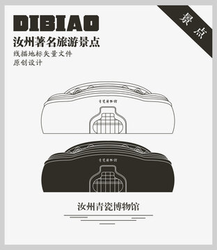 汝州青瓷博物館