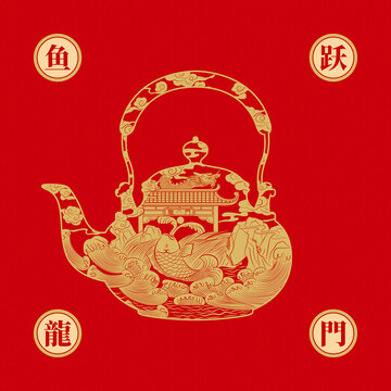 中式金紋鯉魚(yú)躍龍門(mén)茶壺圖
