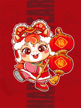 馬年卡通