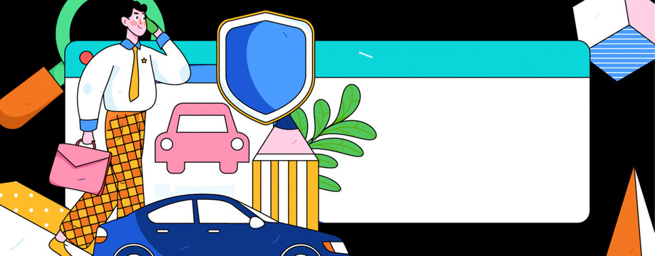 汽車保險(xiǎn)