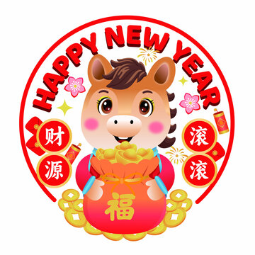 馬年靜電貼財源滾滾
