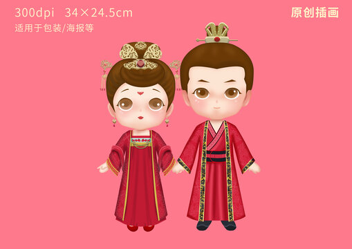中式漢服婚禮婚服包裝插畫(huà)