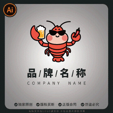 小龍蝦拿著啤酒和辣椒品牌logo標志商標