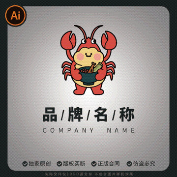 抱著香料的小龍蝦品牌logo標(biāo)識
