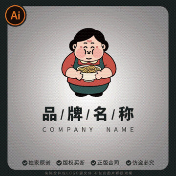 卡通廚師形象面食標(biāo)志設(shè)計(jì)