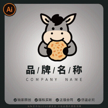 可愛驢形象火燒品牌標(biāo)志設(shè)計(jì)