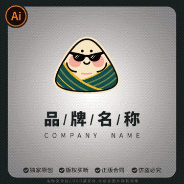 可愛圓滾滾的粽子logo造型品牌標(biāo)志