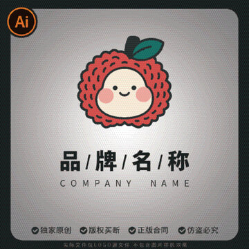 可愛荔枝農(nóng)產(chǎn)品飲料logo品牌標(biāo)志設(shè)計(jì)