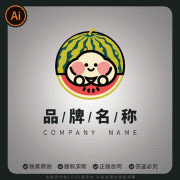可愛(ài)西瓜logo卡通品牌農(nóng)產(chǎn)品水果標(biāo)志