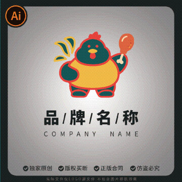炸雞logo可愛小雞品牌卡通標(biāo)志炸貨
