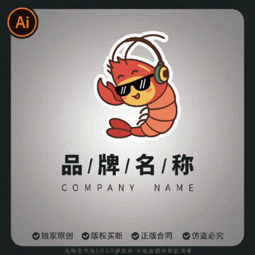 卡通logo矢量小龍蝦包裝品牌標志設(shè)計