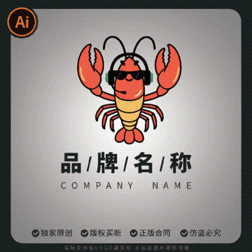 酷炫卡通戴墨鏡的小龍蝦品牌LOGO標志