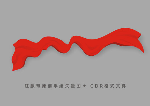 紅飄帶