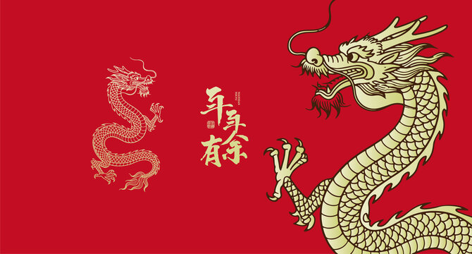 龍線稿燙金
