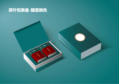 精致茶葉包裝盒設(shè)計展示