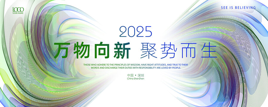 無限科技背景主kv