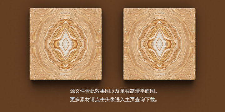精美對(duì)稱(chēng)木紋裝飾圖案包裝