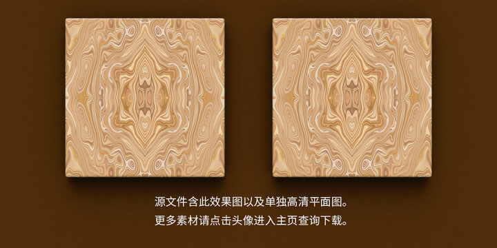 精美對稱大理石紋理圖案包裝