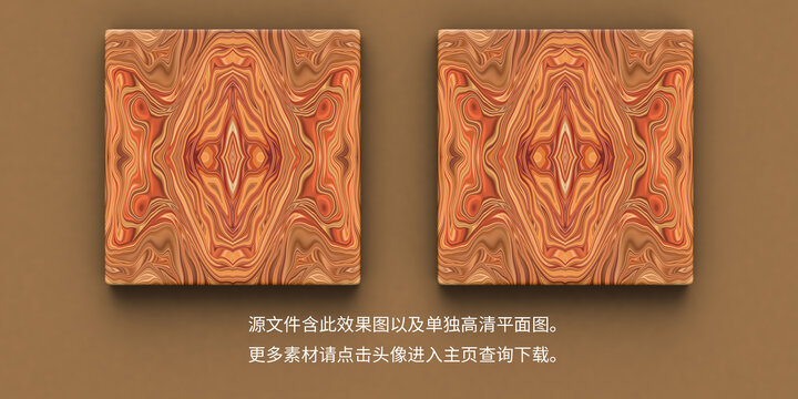 精美對(duì)稱花紋裝飾圖案包裝