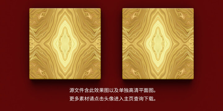 精美對(duì)稱(chēng)木紋裝飾圖案包裝