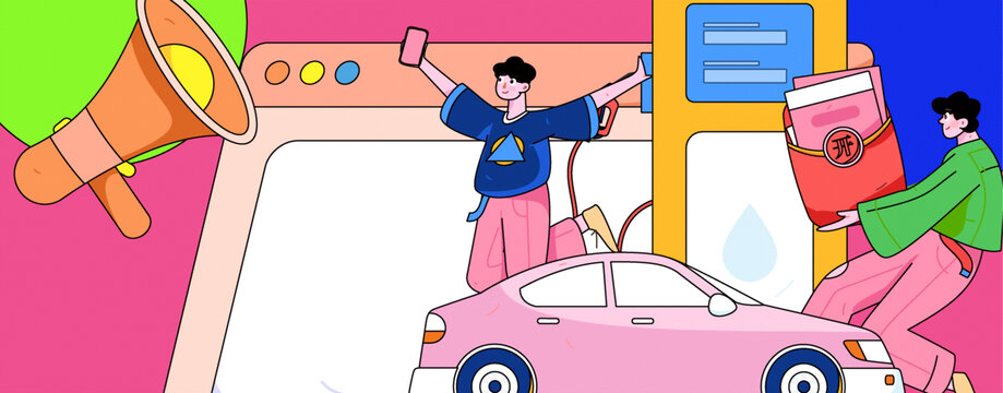 汽車加油
