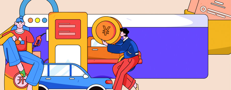 汽車加油