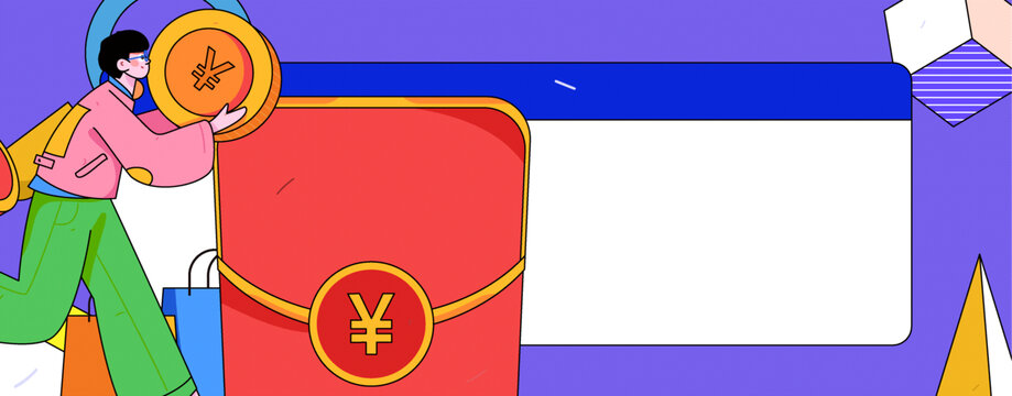 紅包