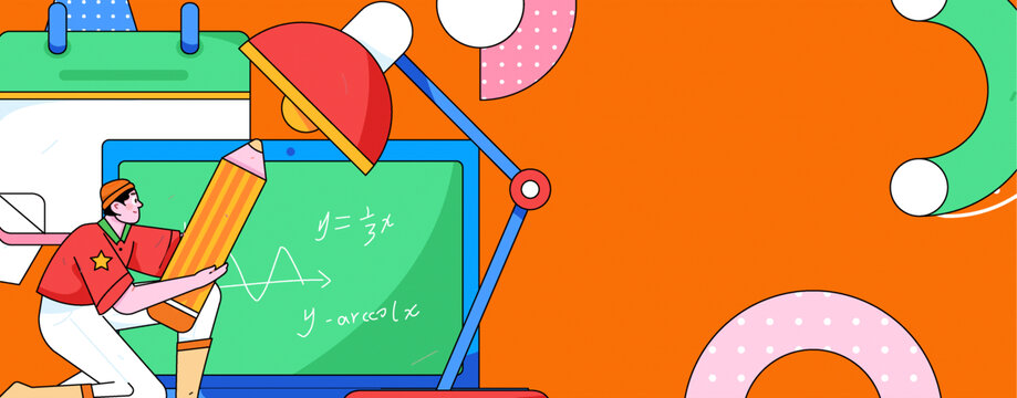 教育