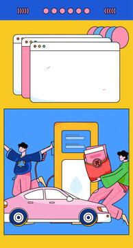 汽車加油