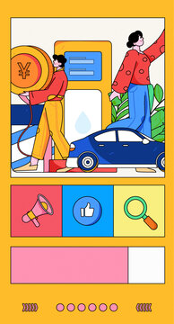 汽車加油