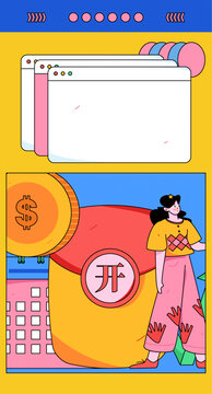 邀請好友
