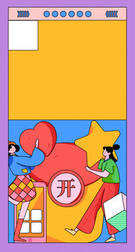 邀請(qǐng)好友