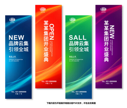 注水旗