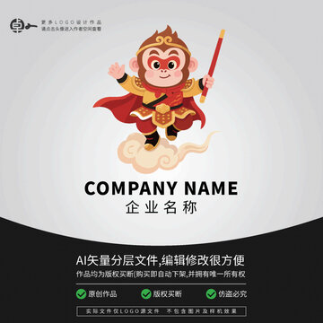 猴子LOGO大師兄齊天大圣孫悟空美猴王