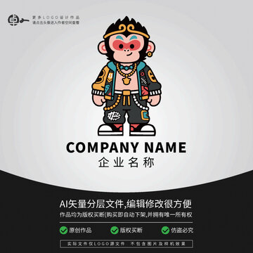 街舞潮流嘻哈孫悟空美猴王猴子LOGO