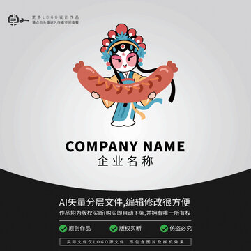 京劇唱戲劇國(guó)潮大香腸火腿LOGO