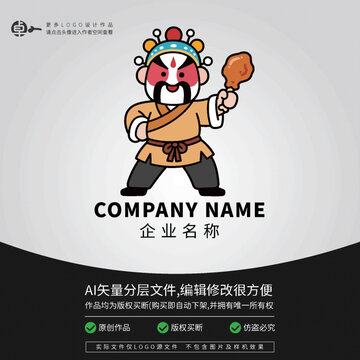京劇唱戲劇國潮花臉雞腿美食logo