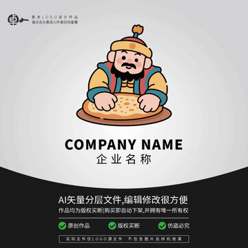 蒙古大餅早點(diǎn)新疆游牧民族美食小吃