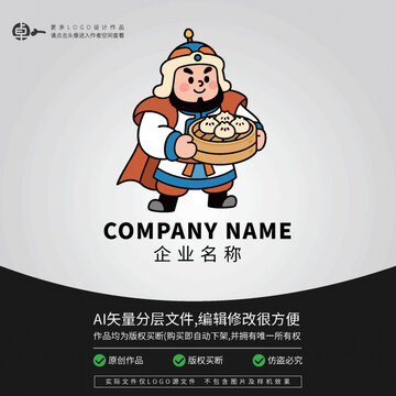 蒙古新疆將軍包子游牧民族美食小吃