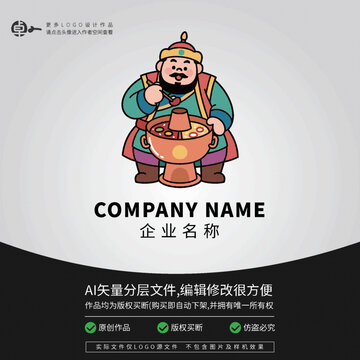 蒙古新疆游牧民族老北京火鍋刷羊肉
