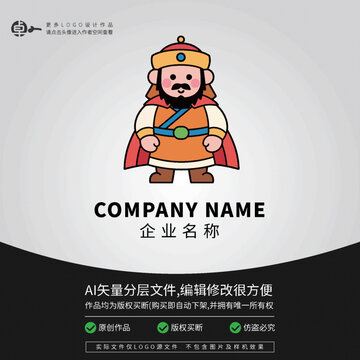 蒙古新疆游牧民族美食小吃卡通人物