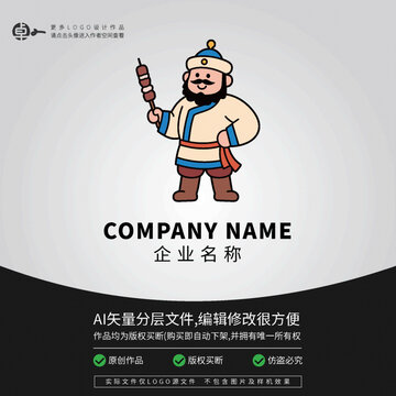 蒙古新疆游牧民族美食小吃燒烤羊肉串