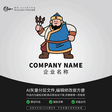 蒙古新疆游牧民族美食小吃燒烤羊肉串小吃