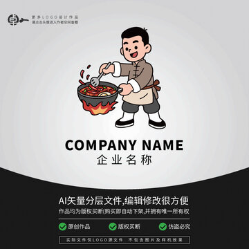 民國復(fù)古炒菜擺攤廚師餐飲美食LOGO