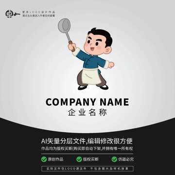 民國復(fù)古廚師餐廳LOGO