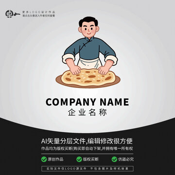 民國(guó)復(fù)古大餅煎餅果子LOGO