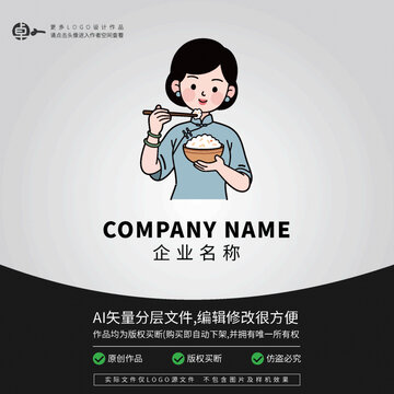民國(guó)復(fù)古飯館餐飲酒店美女LOGO