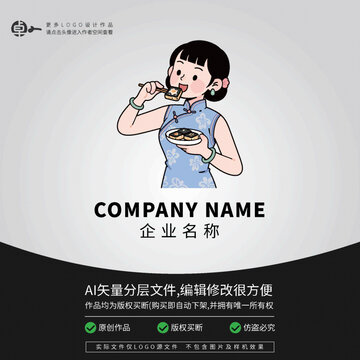 民國復(fù)古國潮臭豆腐美食小吃LOGO