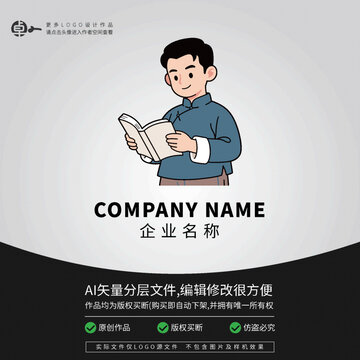 民國復(fù)古看書學(xué)生青年卡通LOGO