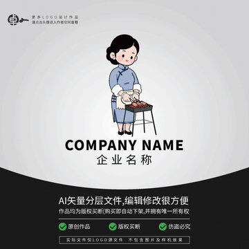 民國(guó)復(fù)古小吃美食燒烤小店卡通人物